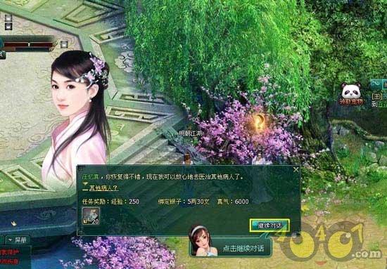 逃离仿真森林