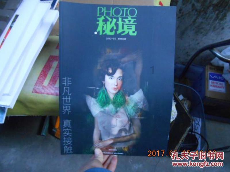 蜡笔小新大逃杀