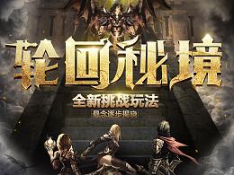 防御阵型2