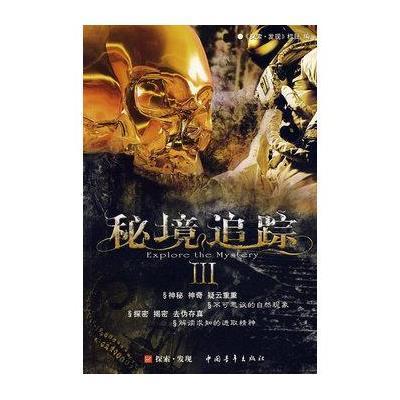 第二届“振兴杯”沈阳青少年冰球邀请赛开幕