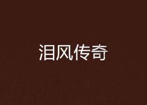 五花肉包饺子好吃吗