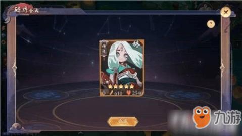 塔防三国志