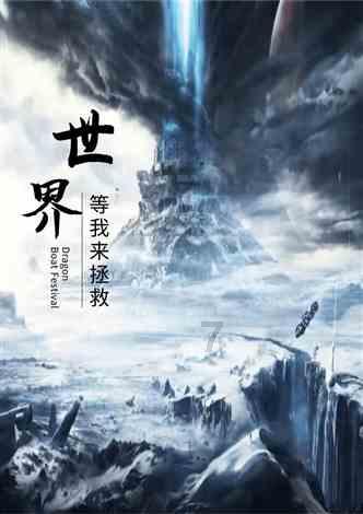 逃离隐秘的洞穴