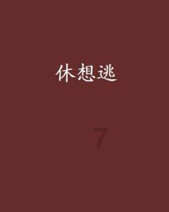 你一定不知道新生儿的护理知识吧