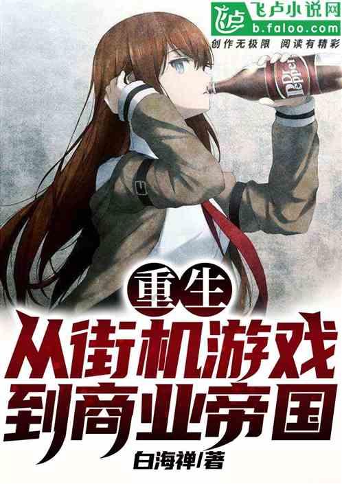 川金象涉“蜜胺”发明专利及技术秘密案入选 “新时代推动法治进程2023年度十大案件”