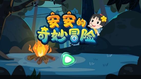 沃特斯28+9亚当斯伤退 广东主场送北京六连败