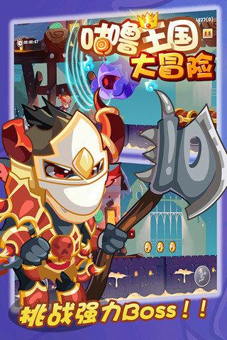 鬼屋魔影启蒙
