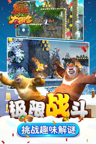 校园女生找不同3