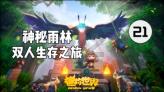 算术24点