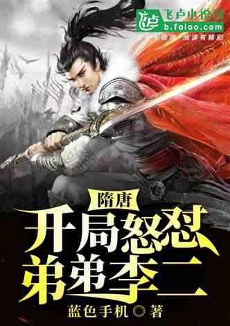 《fate/staynight》2024年登陆switch