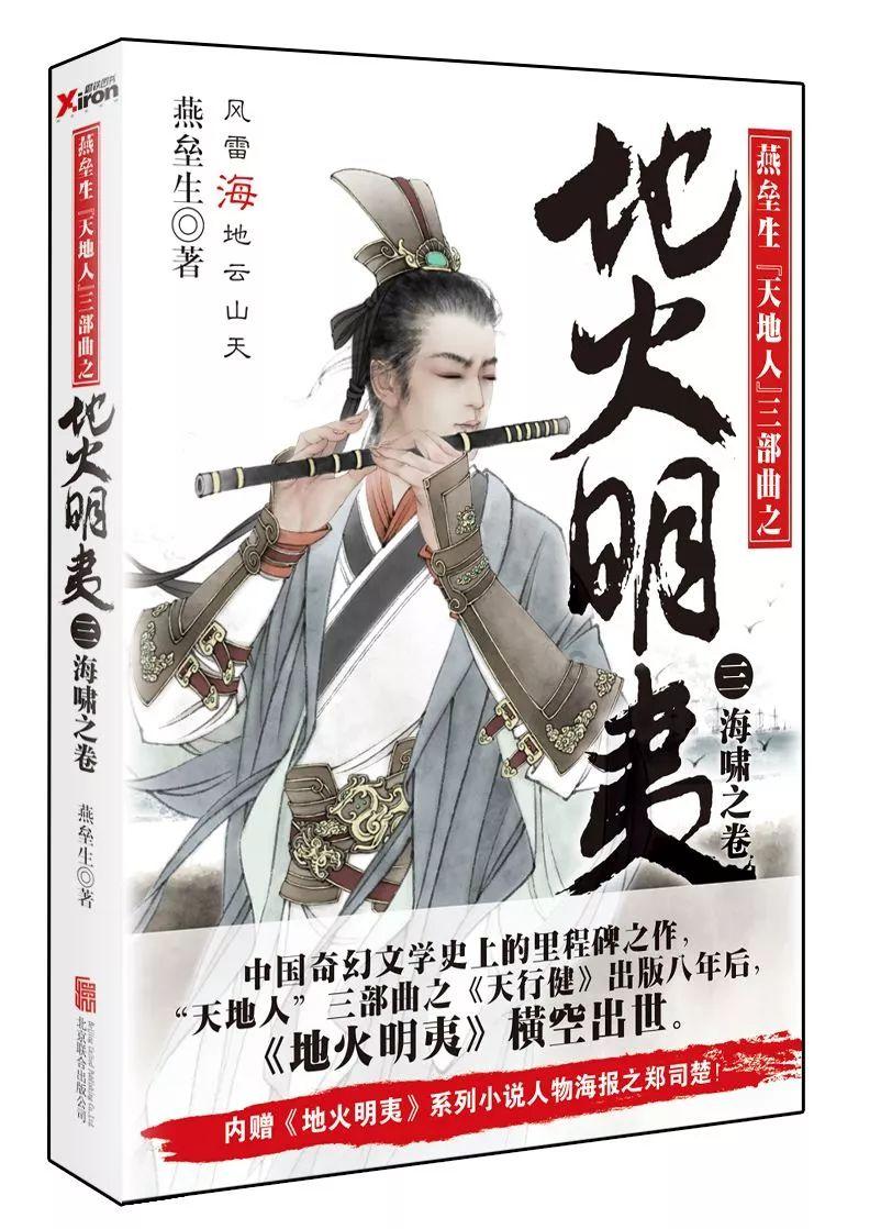 超外星兄妹4