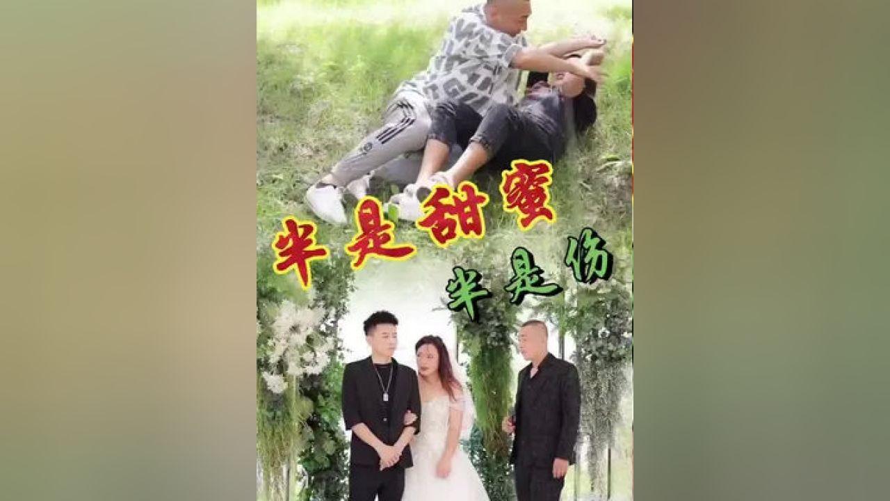 乱斗西游2