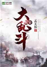 逃离牛仔屋