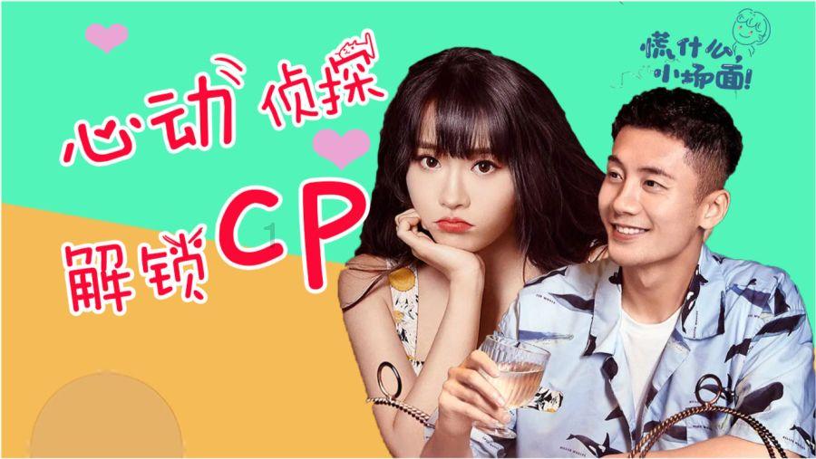 【丽教读书219】朱潇琛：《读史读到伤心处》——从才子佳人看学校教育