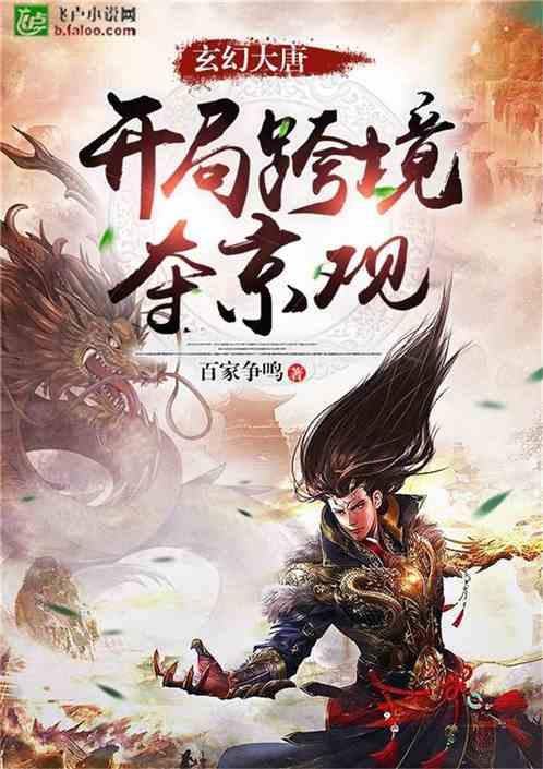唯一的幸存者