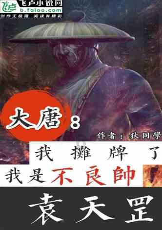 圣战英雄