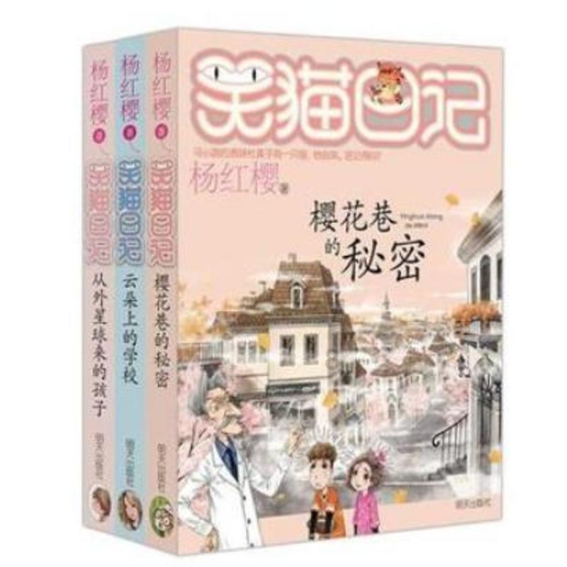 我被男神问候了