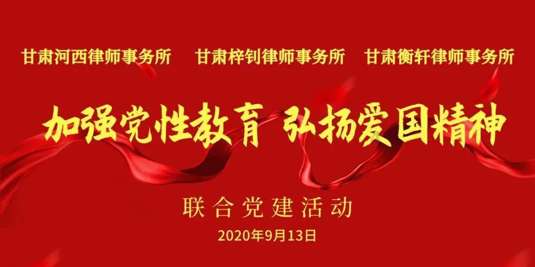 地狱边境