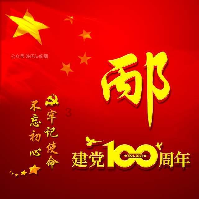 寻找丢失的钱包