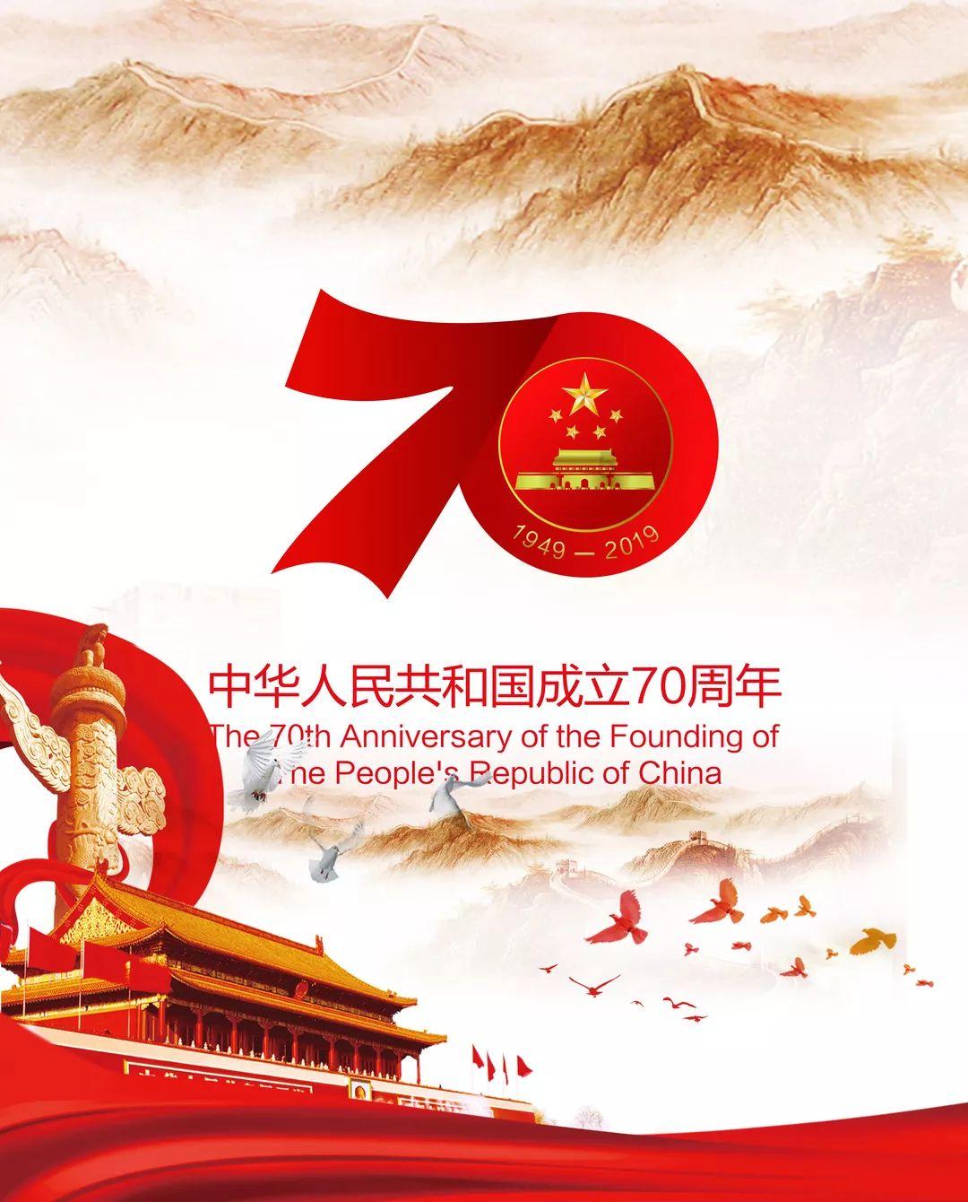 救援七星瓢虫