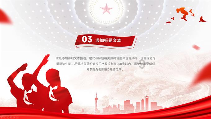 网络公司逃脱