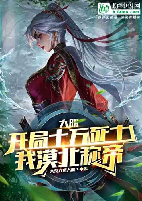 孤岛危机2