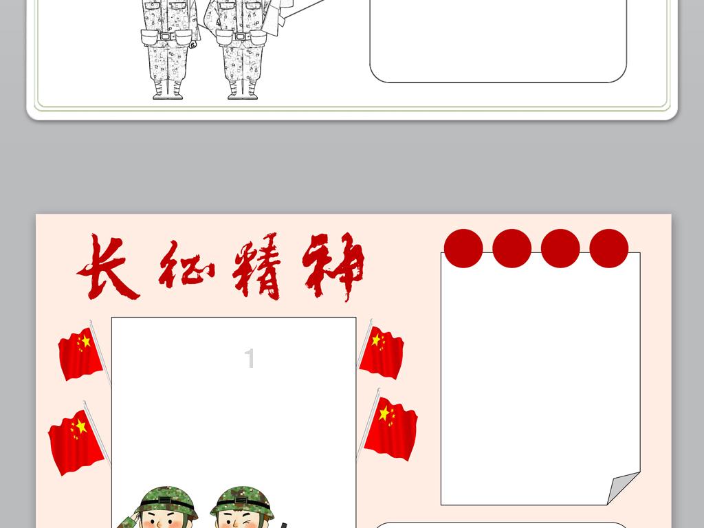 臭屁虫吃吃吃