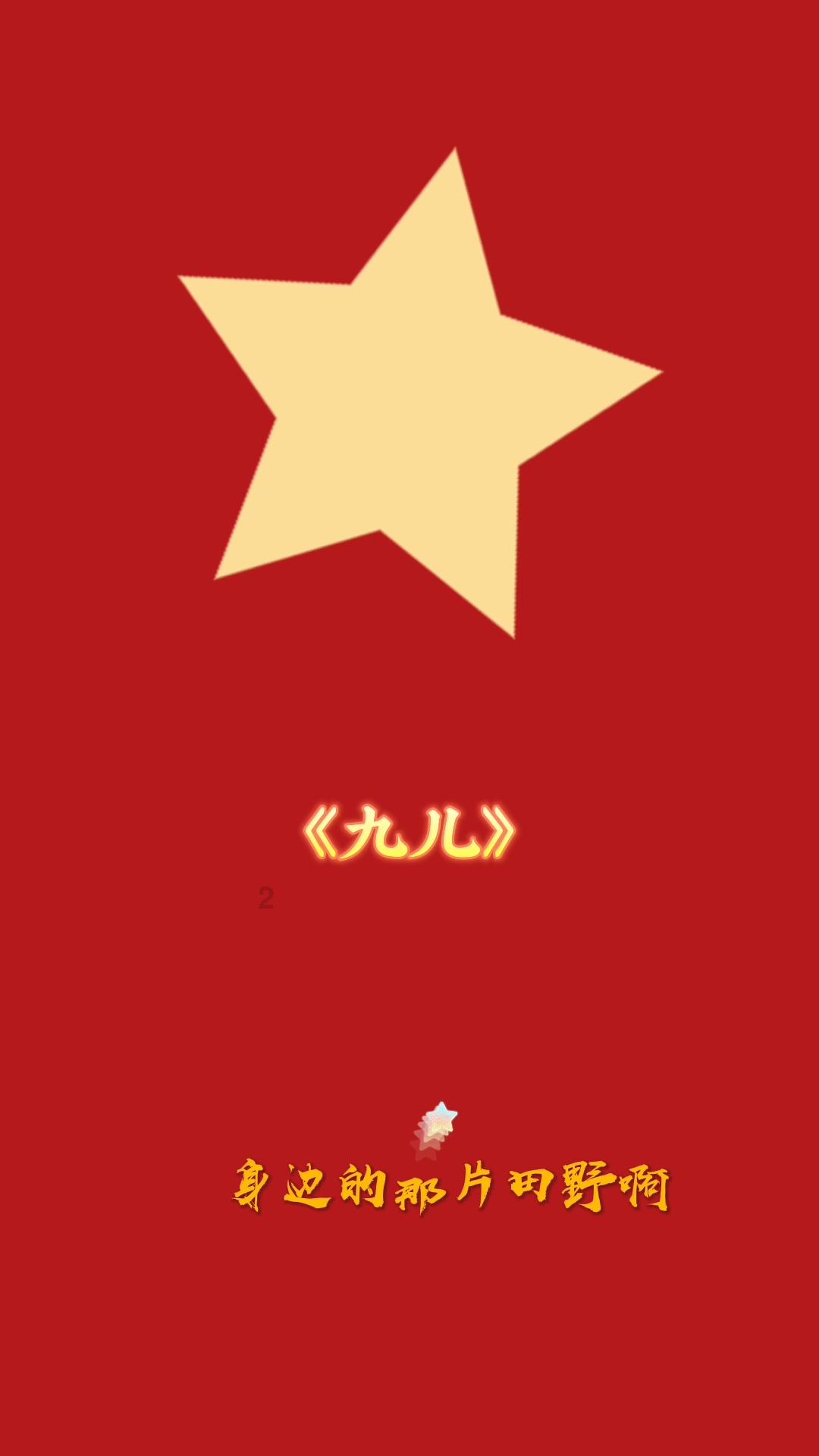 戚继光抗倭台州之战介绍？游戏画面