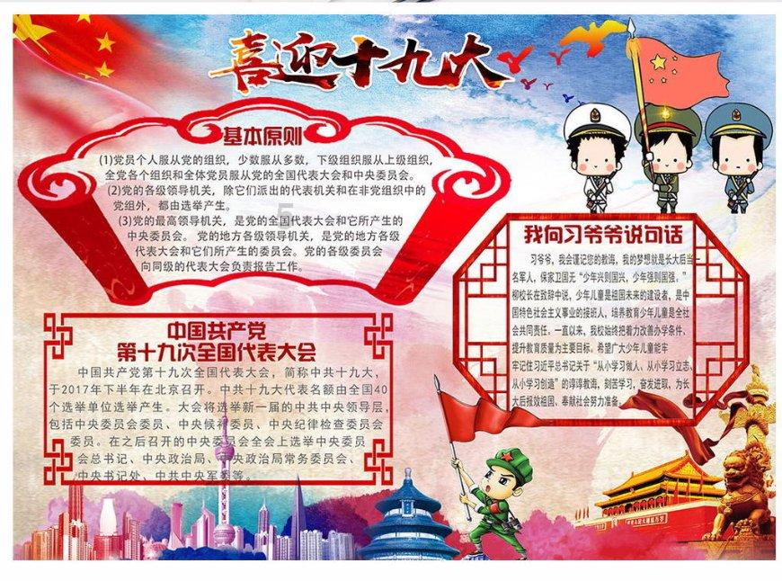 让老年人共享发展成果、安享幸福晚年——多部门解读发展银发经济文件