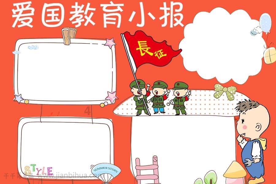 蜘蛛森林逃生