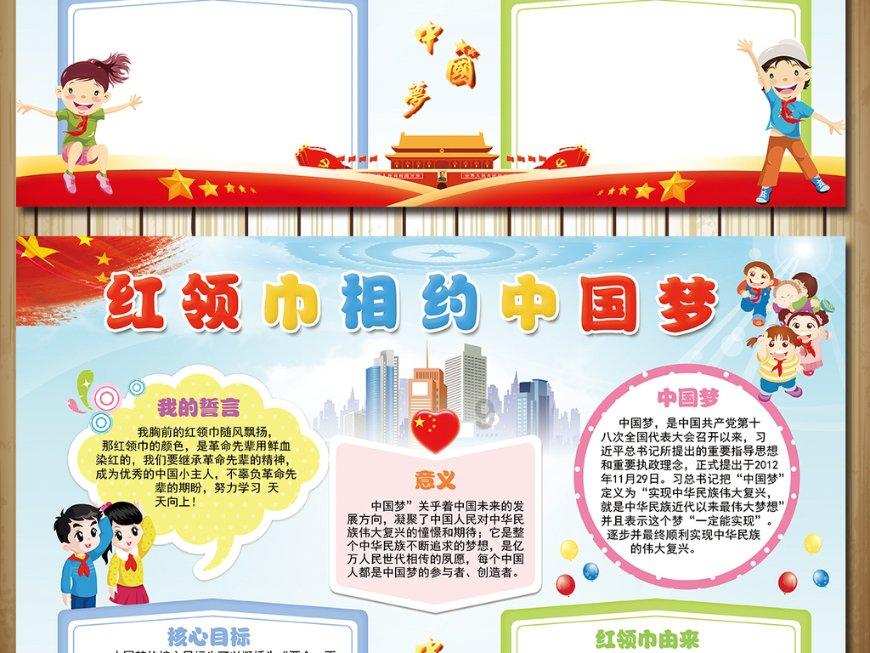 辐射4