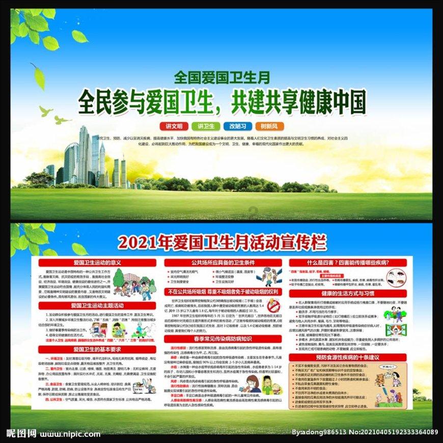 探索广义相对论的奇妙世界——如何没有生育能力?交流平台