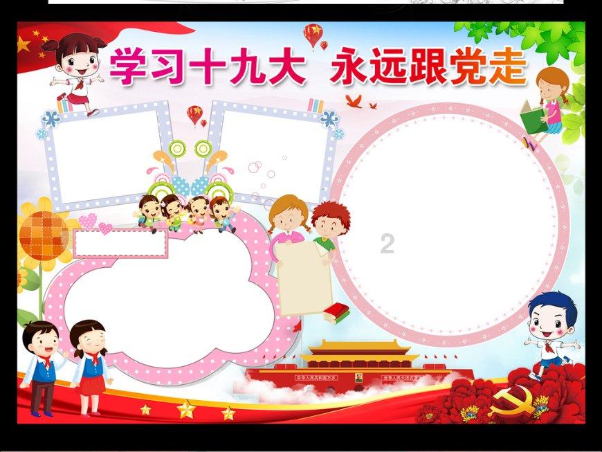中国发生7级地震