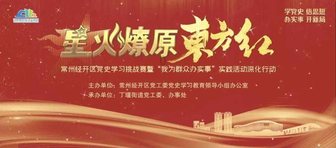 火箭传奇2