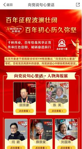 灌篮小高手