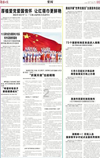 春种一粒粟全诗游戏画面