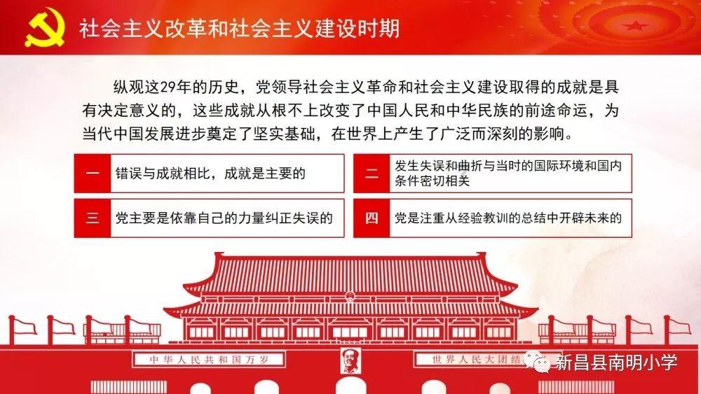 神秘老宅找不同