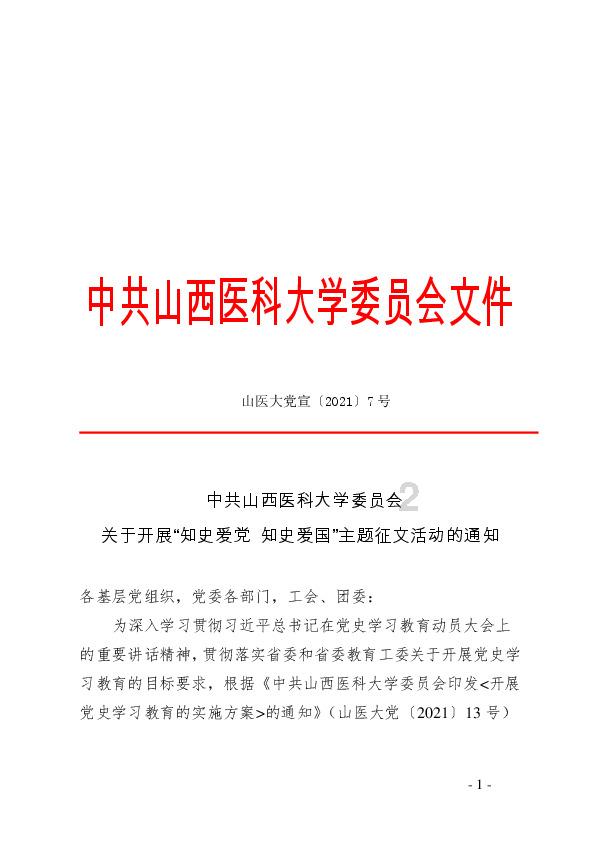 阴森的郊区