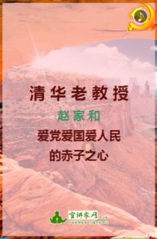 国资委:强化前沿领域技术布局 加快培育创新型国有企业