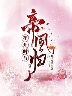 让人说话天会塌下来
