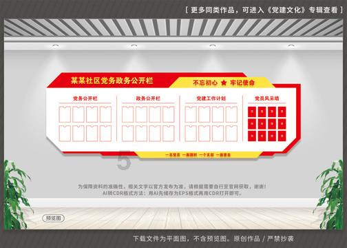 篮球全明星赛2