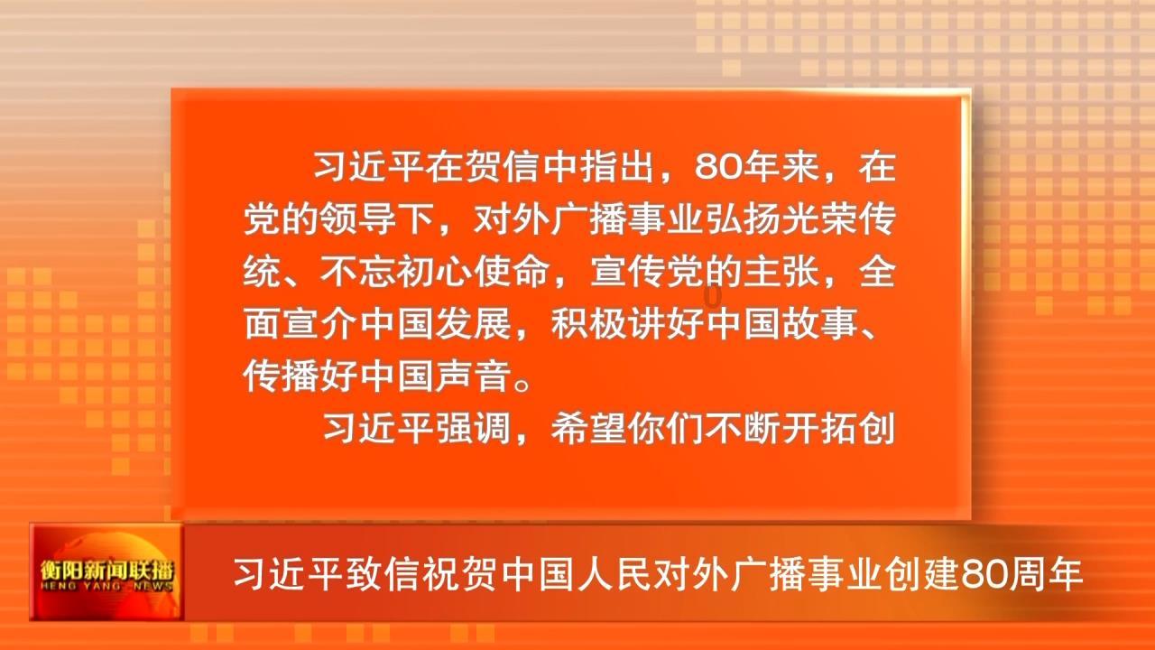 “福宝”将于4月初回国