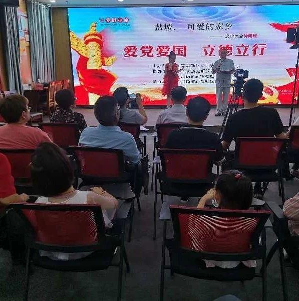 市民主动参与送关爱