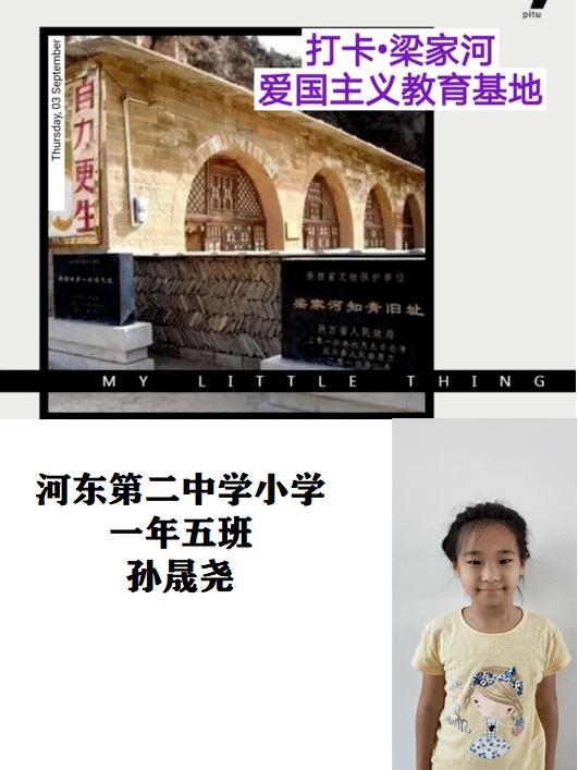 幸运数字