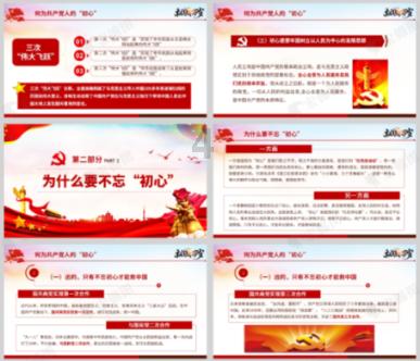 一起优诺