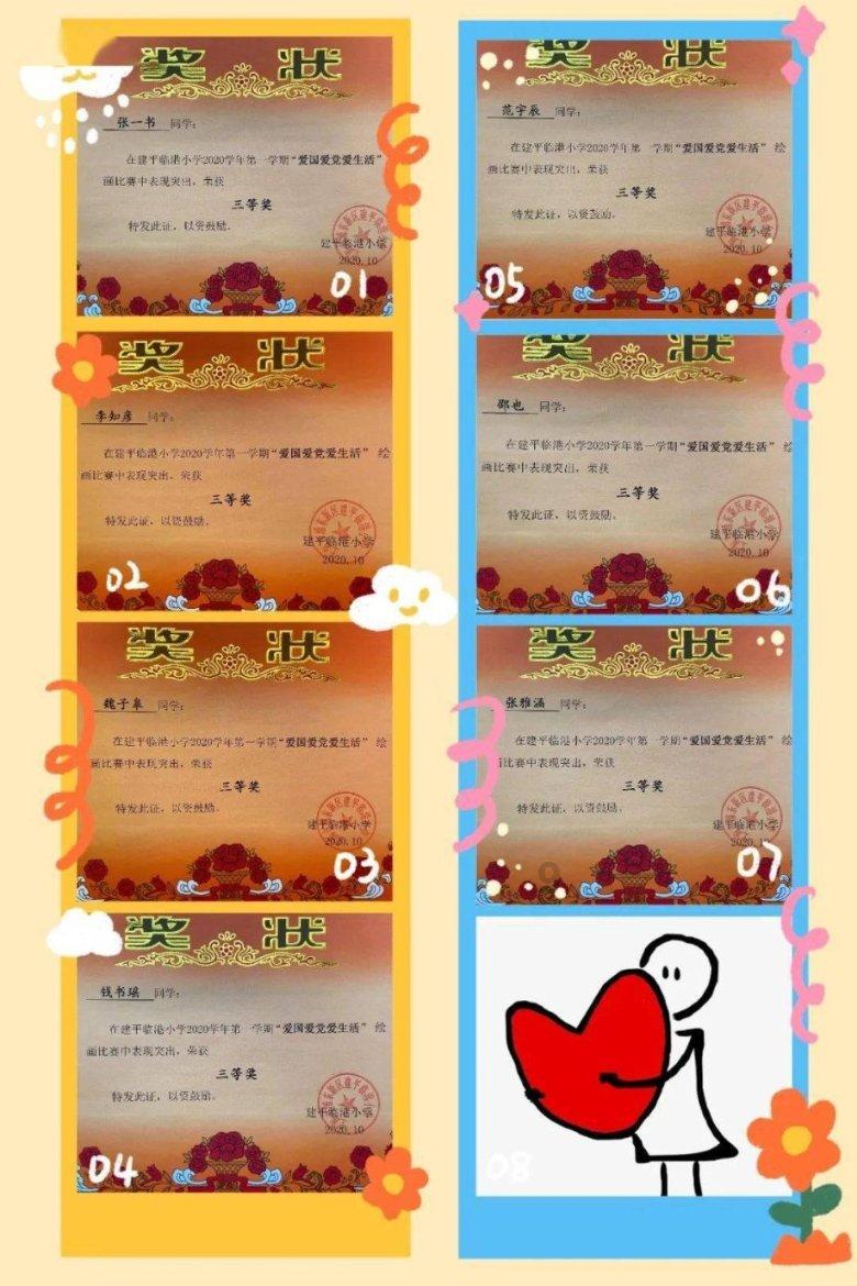 超级马里奥奥德赛