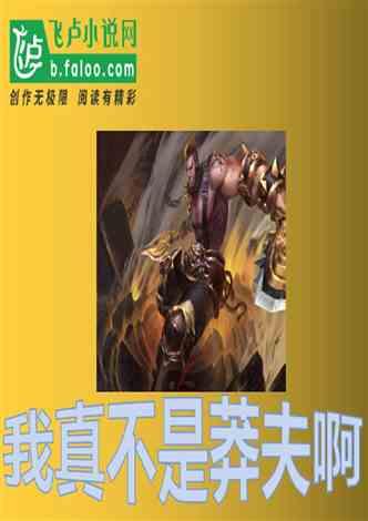 数数救伙伴