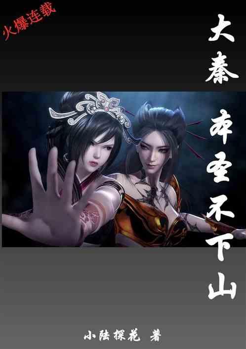 空闲农场