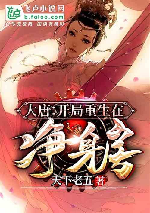万词王