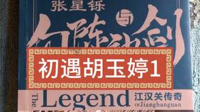 救援居曼基女孩